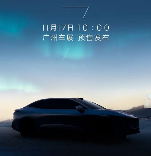 惠州284极氪汽车发布智能汽车全域AI，比亚迪的未来服务提升用户体验